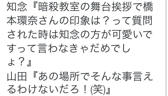 314ry_sk59's tweet photo. やまちねって本気で付き合ってるんだねwww✋((確信

【拾い画】 http://t.co/WWrWSP4Yuu