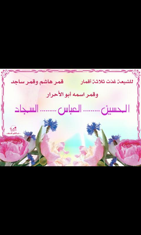 صمت القمر (@rrekabi) on Twitter photo 