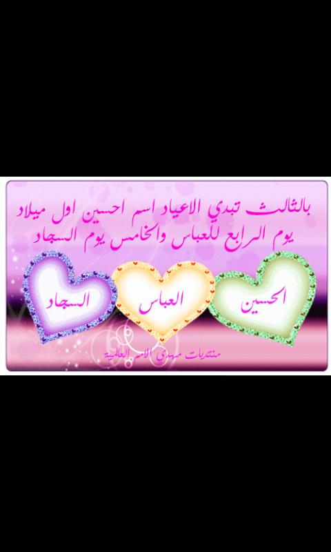 صمت القمر (@rrekabi) on Twitter photo 