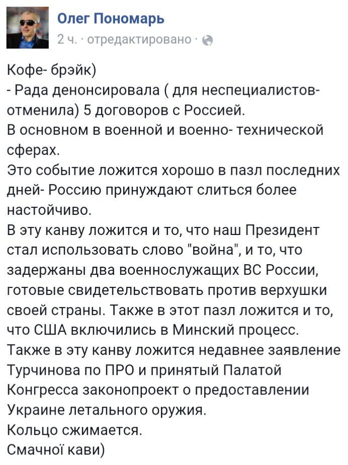 "Нафтогаз" запустит маршрут поставок газа из Румынии до конца года, - Коболев - Цензор.НЕТ 3476