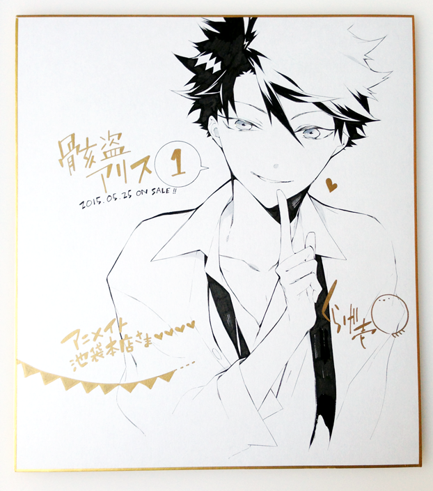 まずは大きなサイズの色紙から!
アニメイト池袋本店さま(絵柄:光)
SHIBUYA TSUTAYAさま(絵柄:初田) 