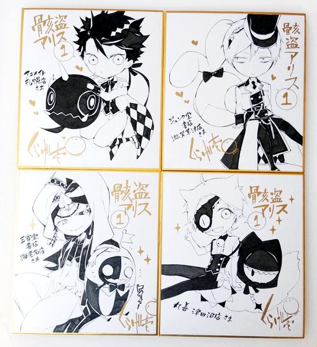 くらげ壱 Jellyfissssssh さんのマンガ一覧 古い順 ツイコミ 仮 くらげ壱 Jellyfissssssh さんのマンガ一覧 古い順 ツイコミ 仮