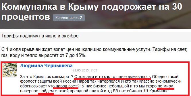 "Нафтогаз" запустит маршрут поставок газа из Румынии до конца года, - Коболев - Цензор.НЕТ 2044