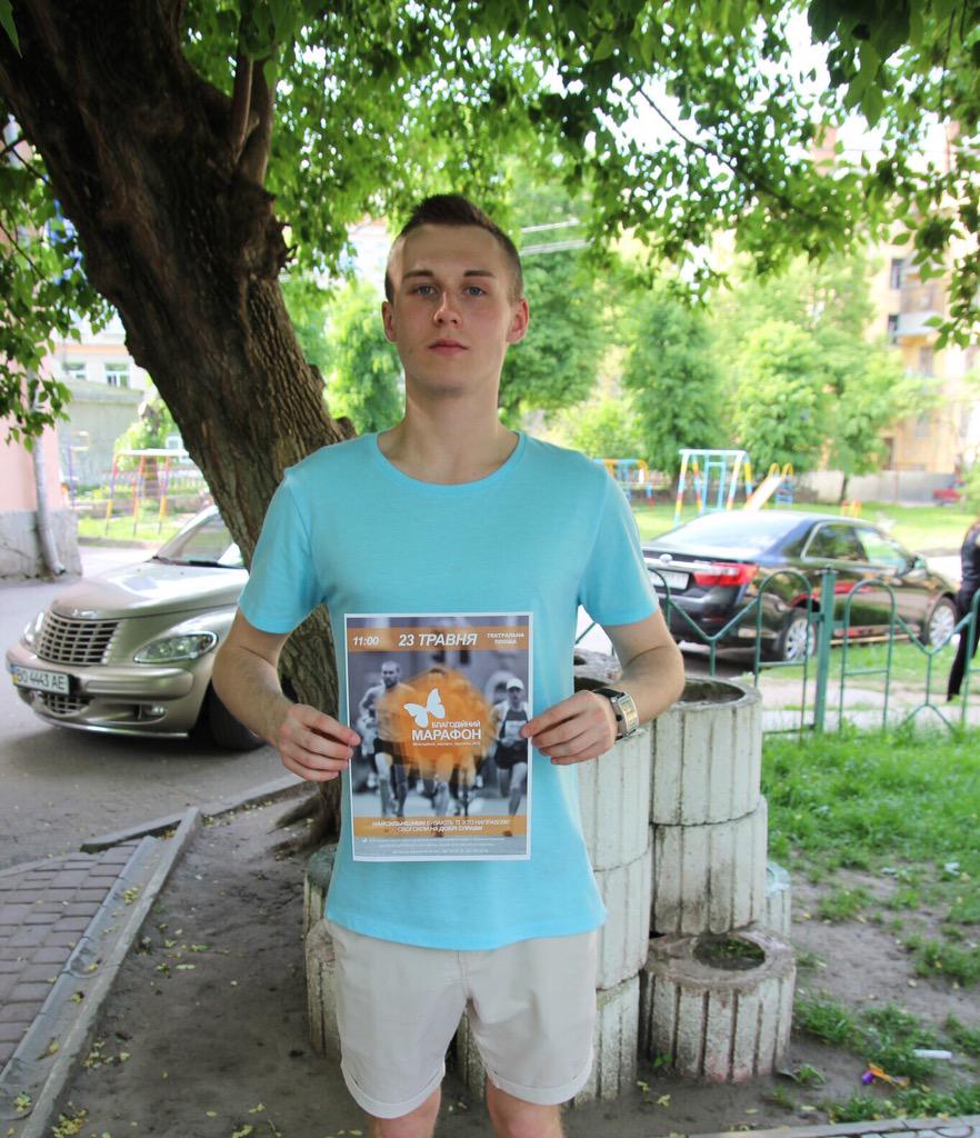 Yura_Pytel's tweet photo. Я прийматиму участь у благодійному марафоні 23 травня, закликаю і вас прийняти участь http://t.co/g80eHElusa