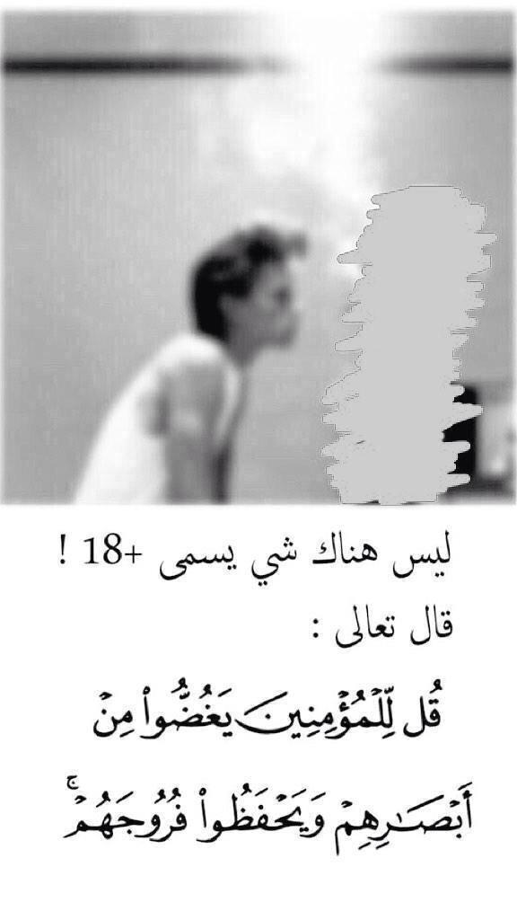 هذا هو دين الإسلام :