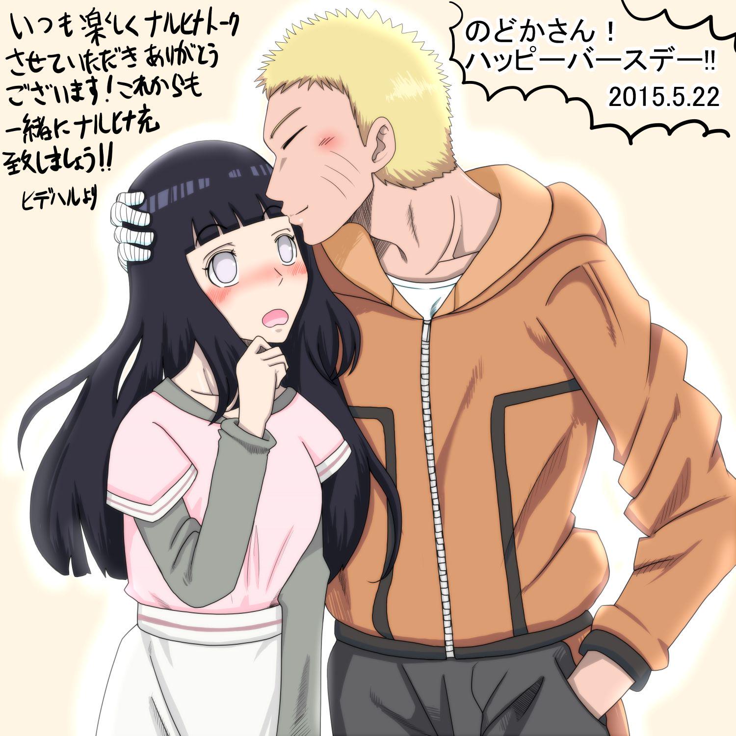 ヒデハル K Nodo のどかさんお誕生日おめでとうございます 自分なりですがナルヒナ の幸せをのどかさんにも届けられればなと思います この1年のどかさんに幸せとナルヒナ充が訪れますように Http T Co Uz00nuu5b2 ヒデハル K Nodo のどかさんお誕生日おめでとうございます 自分なりですがナルヒナ の幸せをのどかさんにも届けられればなと思います この1年のどかさんに幸せとナルヒナ充が訪れますように Http T Co Uz00nuu5b2