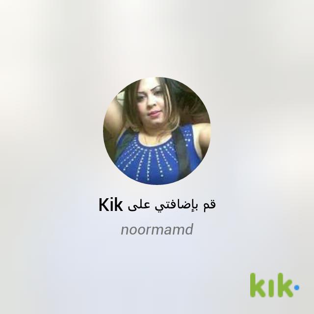 noormamd0123451's tweet photo. هاى ممكن اصدقاء http://t.co/H9DAxjRII0