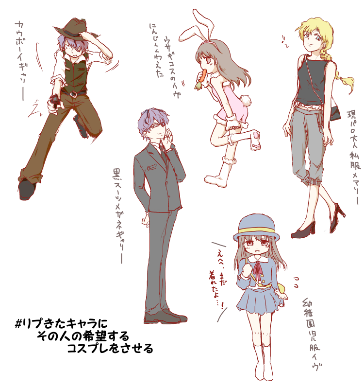 #リプきたキャラにその人の希望するコスプレをさせる
タグ構って頂きありがとうございました(*^_^*)
描きなれないものも多かったですが、とっても楽しかったです~!