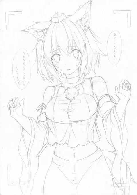 今日の落書き。
椛に例の紐をつけてみた。
最後まで完成させるかどうかは考え中です。 