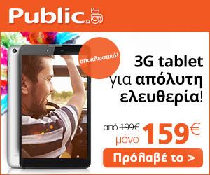 AdReport.gr tweet media