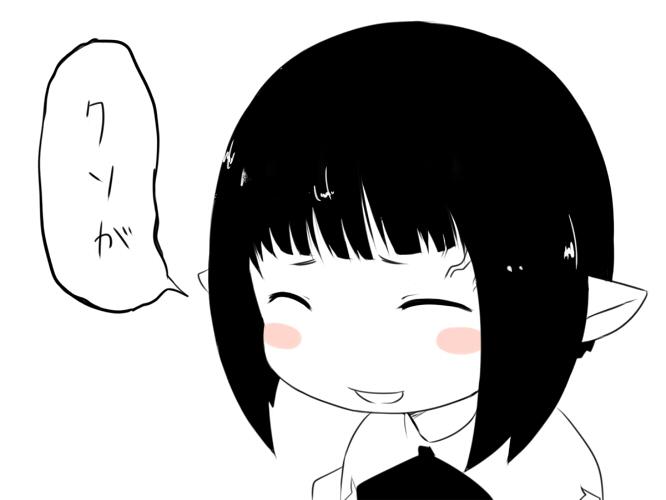 @fiana_ff14 @lilium829 @FinneaBrewer @Lycoris_it ふたつできてるよ 