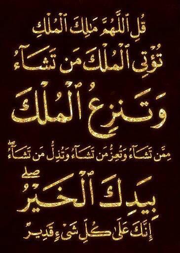 CaptainAshraf2's tweet photo. http://t.co/MPOZmctSxx