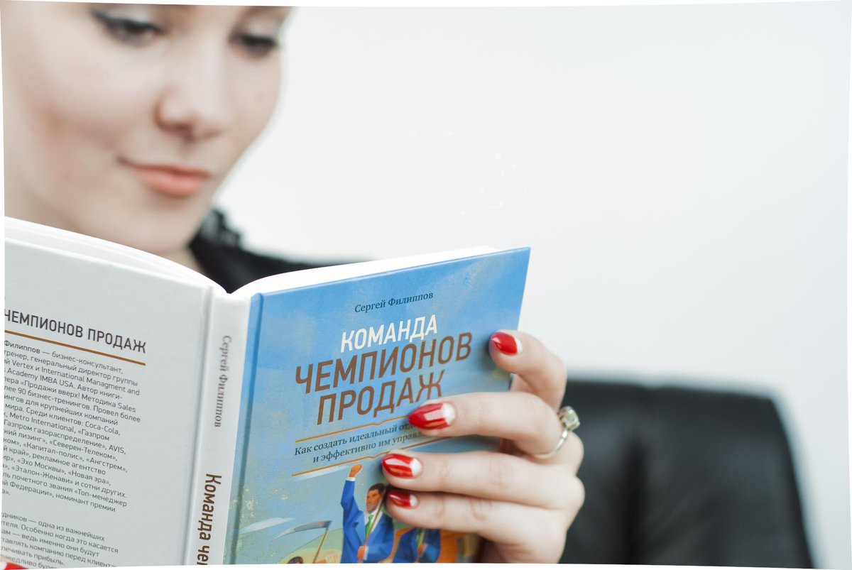 Никогда не позволяйте менее важным делам вытеснять более важные. #хочучитатьвсех #читаешьменячитаютебя #ЧитаюВзаимно