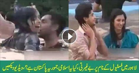 DesiFunPoint's tweet photo. Shameful Act of Boys and Girls In the Name of Mud Festival Lahore - http://t.co/D0xR6jw8LC http://t.co/rJuIkdirwi