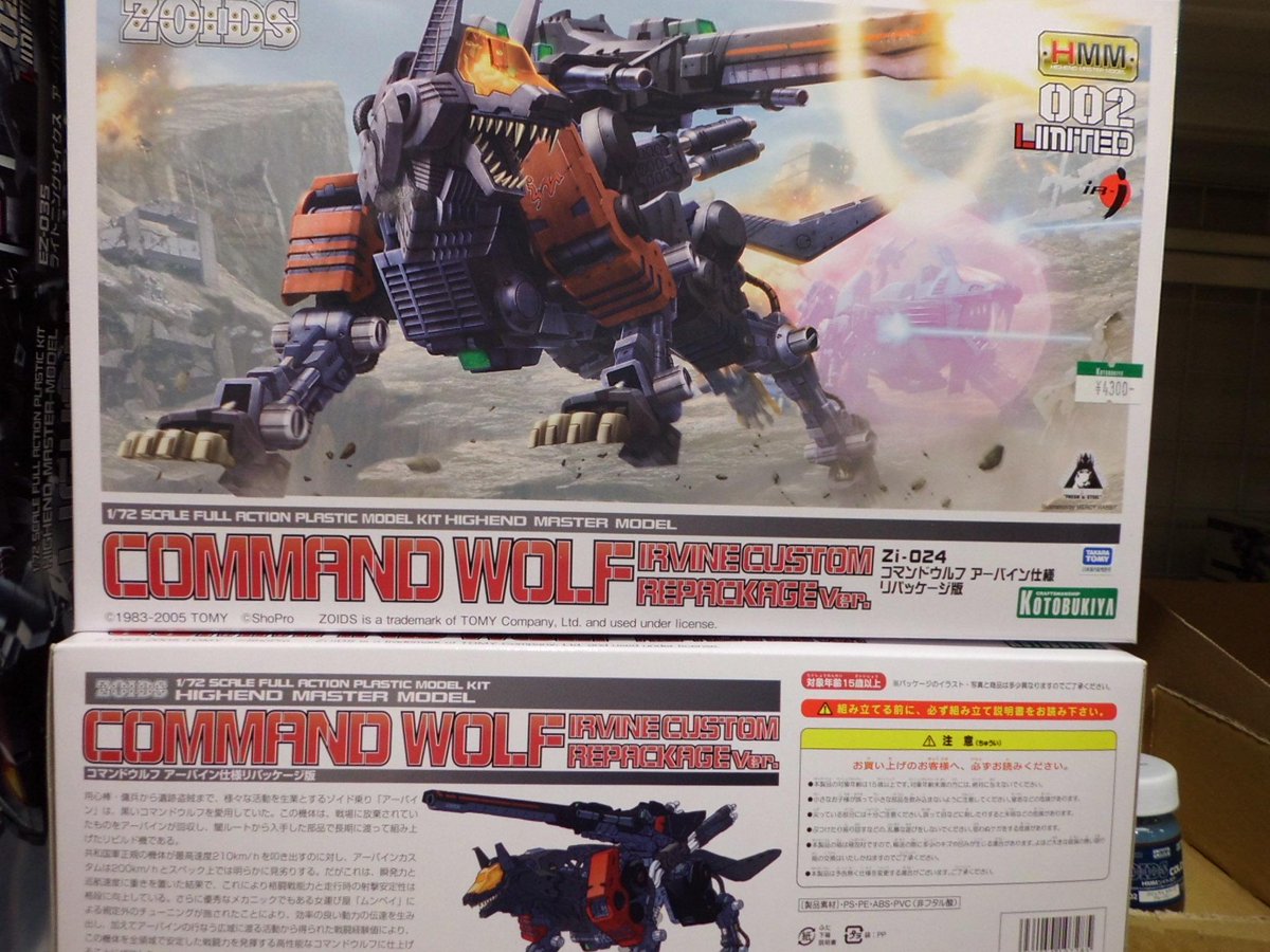 コトブキヤ日本橋 3ｆ新商品情報 アーバインの相棒といえば コマンドウルフ アーバイン仕様リパッケージ版 4300 税 が本日より販売開始です イリサワ流通限定商品ですので お求めの際はお急ぎを ゾイド Http T Co Kr6mdvjcug