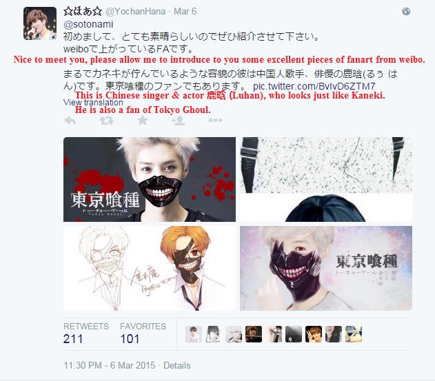 Luhan International On Twitter Info Two Responses To Japanese Luhan Fans From Sui Ishida The Manga Artist Of Tokyo Ghoul Http T Co Vsjfkxlzvj