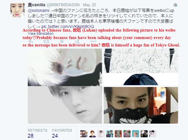 Luhan International On Twitter Info Two Responses To Japanese Luhan Fans From Sui Ishida The Manga Artist Of Tokyo Ghoul Http T Co Vsjfkxlzvj