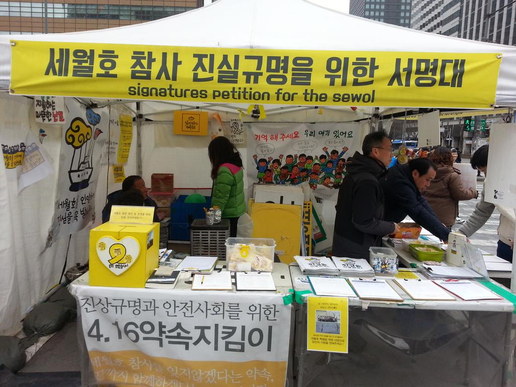 mutanavy38's tweet photo. 서울시가 떼천막 불법설치한
역사도심지역 광화문광장

종로경찰서에 소환된 임종석 부시장
불법설치 떼천막 철거에 대해서는
유가족 "오케이" 싸인 기다리는 중?

유가족 눈치는 살피고
서울시민 원성은 모르쇠냐? http://t.co/t4D2MQbSEc