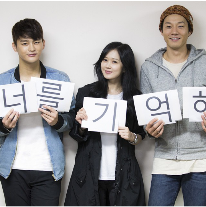 #SeoInGuk(#서인국) - Remember You(#너를기억해) will start airing on KBS on Mon and Tue at 10pm KST. First Epi is on June 22!