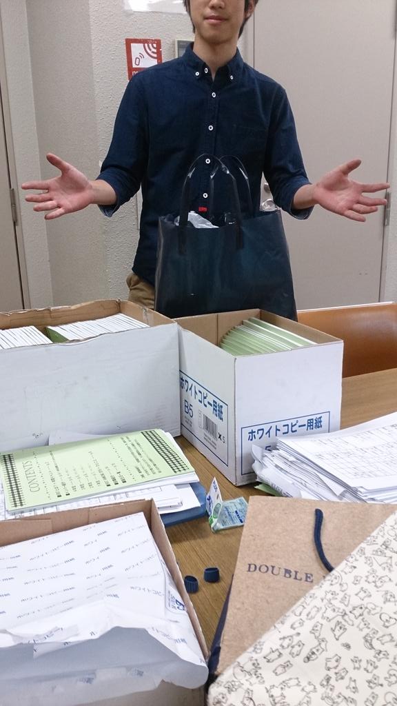 ERST_PR's tweet photo. 今日も名簿制作を手伝ってくださった方、ありがとうございました(>_<)
おかげさまで、全冊子が完成しました！！
名簿は明日の合宿から配り始めるので、皆さんもらいにきてくださいね(^○^) http://t.co/JSBdwAYogX