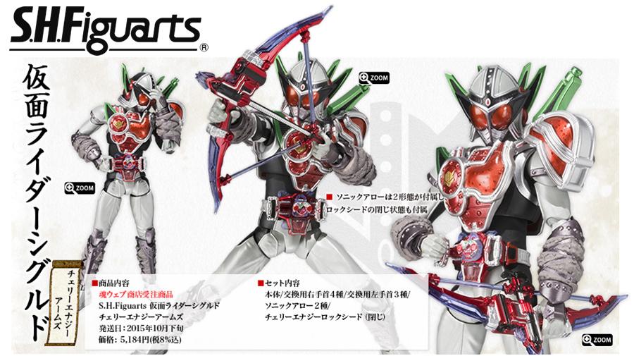 (魂ウェブ限定)shf仮面ライダーJ ついに登場！魂ウェブ商店「S.H.Figuarts 仮面ライダーJ」8月26