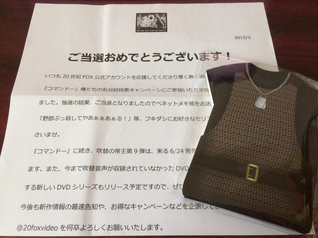 のだめカンタービレ 全巻セット + パリ旅行メモ帳 のだめ