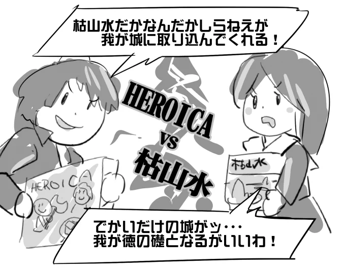 @oasisu17 オアシスさんならきっとできる。(想像) 