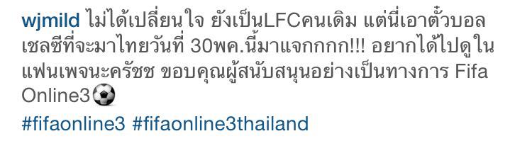 เปลี่ยนใจ ยังเป็นLFCคนเดิม แต่นี่เอาตั๋วบอลเชลซีที่จะมาไทยวันที่ 30พค.นี้มาแจกกกก!!! อยากได้ไปดูในแฟนเพจนะครัชช⚽️