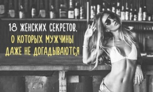 Hordeme's tweet photo. Женщина - существо необычное! Думаешь, уже все знаешь, как вдруг появляется этот пост!
http://t.co/OiXw9n7Aqy http://t.co/KpOVry32d2