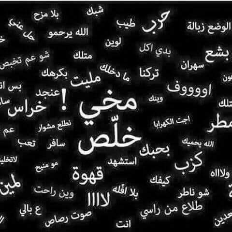 AlasdEtc's tweet photo. #مخي_خلص http://t.co/7ty4zPgN3T