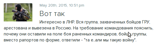 В Станице Луганской ночью был ближний бой: ранен украинский военнослужащий, - Москаль - Цензор.НЕТ 8313