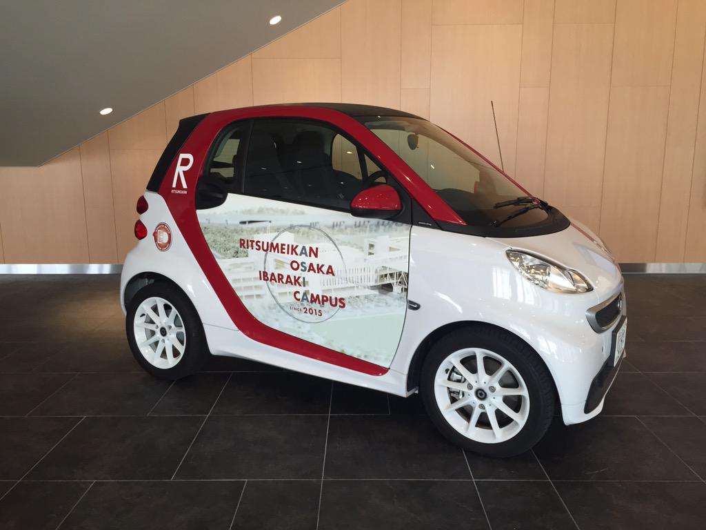 立命館大学大阪いばらきキャンパス 公式 On Twitter ただいまb棟 立命館いばらきフューチャープラザ 1階にて 大阪いばらきキャンパス特別仕様のev車 Smart を展示しています ぜひご覧ください ご協力 株式会社ヤナセ Http T Co Kolsqfmdyh Twitter