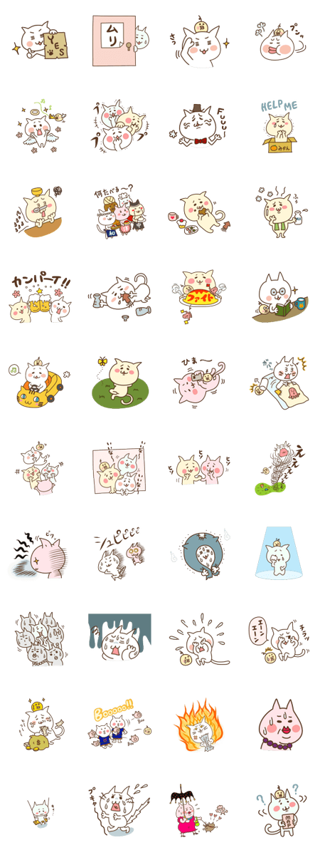 ネコのtwitterイラスト検索結果 古い順 ネコのtwitterイラスト検索結果 古い順