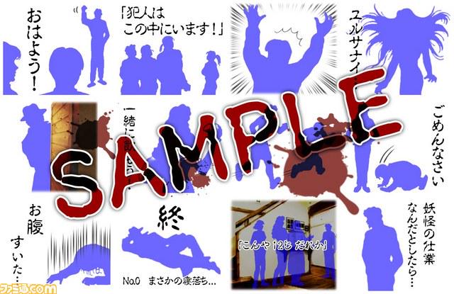 decomation's tweet photo. 『かまいたちの夜』のLINEスタンプが配信開始！ 「こんや 12じ だれかが・・・」 http://t.co/gnrLHnM6jn http://t.co/AZzQIK9fq9