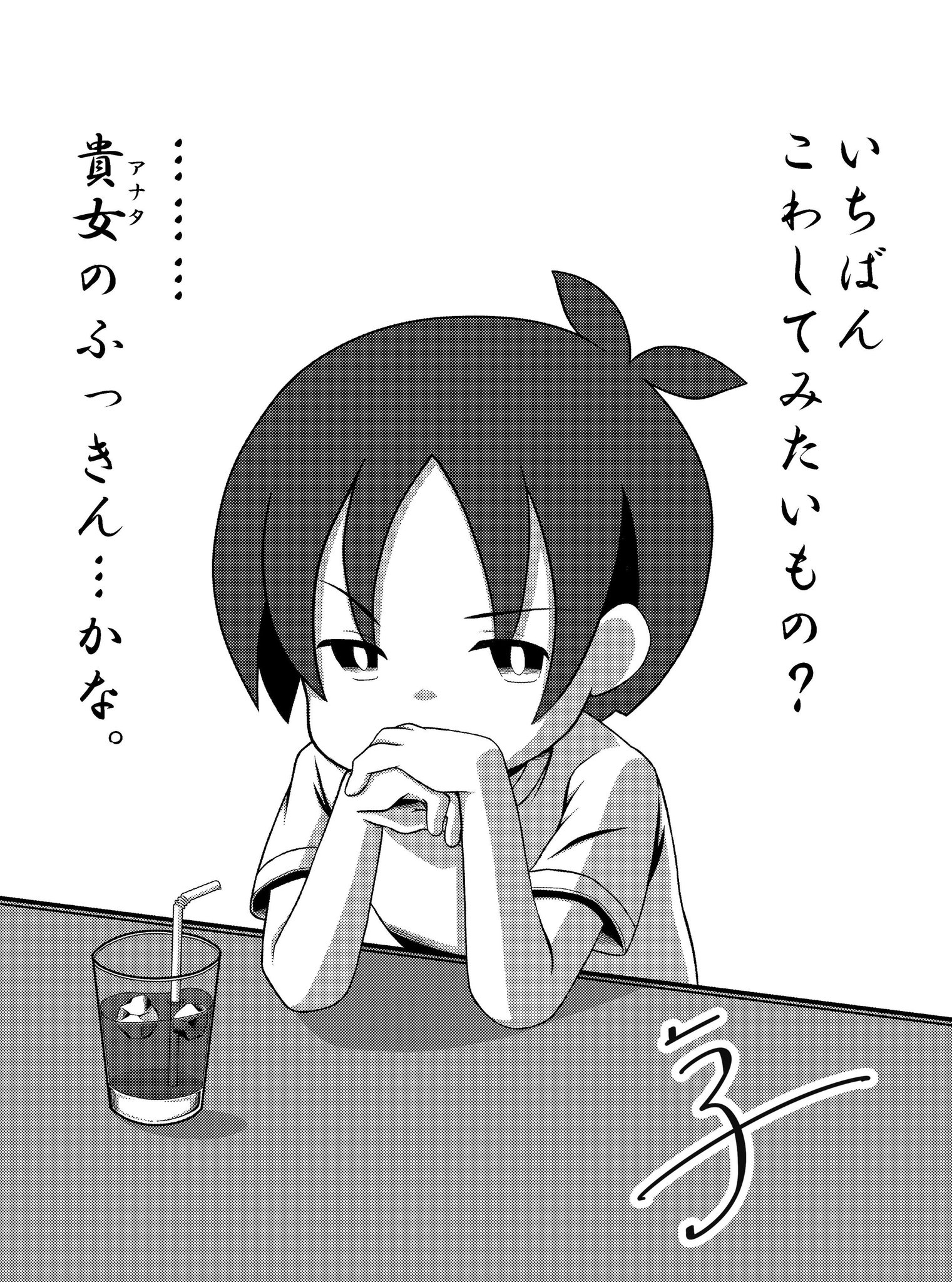 少年ガンガン Pa Twitter ちちとこ ４巻出ました よろしくお願いいたします 実は ちちとこ と銘打っておきながら 子供の日も父の日もスルーかました愚か者がいるのですが その人が２枚ほどぬりえイラストを描きました そちらもよろしくお願いいたします