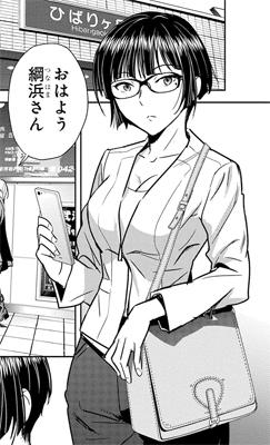 コミック アース スター公式 漫画更新 目黒三吉先生 おにぎりちさ Story 05 公開いたしました ちさは初めての一人暮らしを開始する そのさなか 遂に何かが動き始め 続きはコチラ Http T Co rbz34skd Http T Co S6ykukq5z4 コミック アース スター公式 漫画更新 目黒三吉先生 おにぎりちさ Story 05 公開いたしました ちさは初めての一人暮らしを開始する そのさなか 遂に何かが動き始め 続きはコチラ Http T Co rbz34skd Http T Co S6ykukq5z4