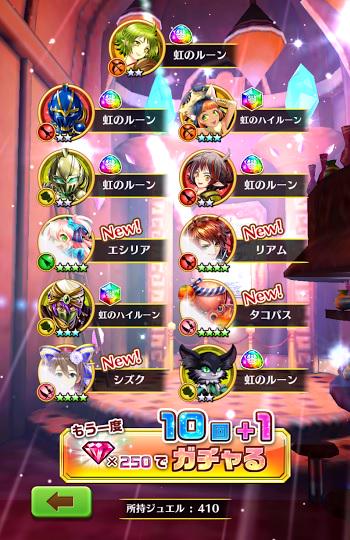 purple_botti's tweet photo. @kanyuu0412 かにゅーくんのおかげで白猫ガチャ回す動機ができました。ありがとうございました。 http://t.co/fGvaMrahdP