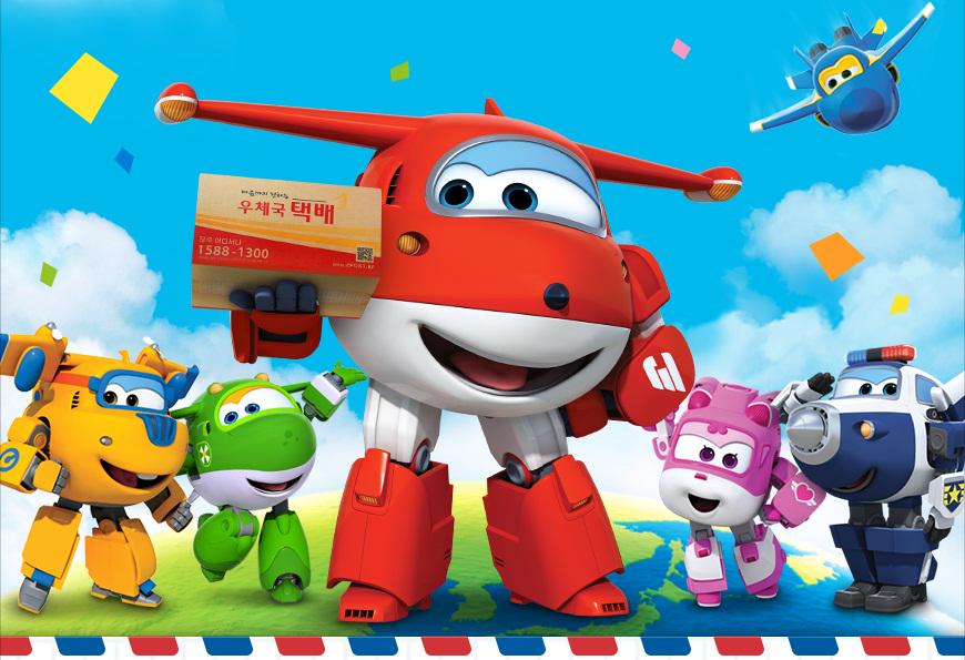 korea_post tweet picture