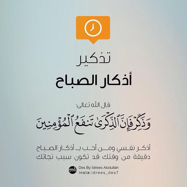 SabhaJaffal's tweet photo. http://t.co/d6tiEHUGqp