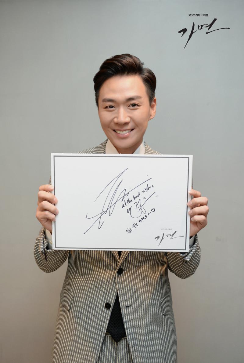 تحديثات جديدة من دراما Mask Kdrama Stars 1