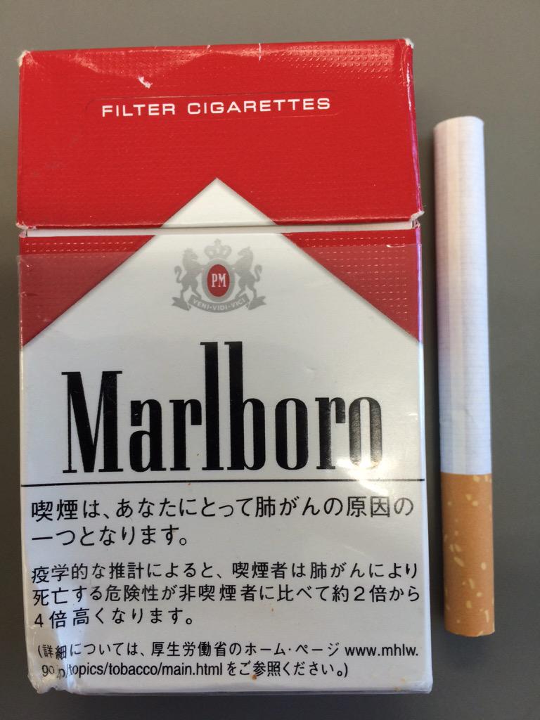 タバコ紹介bot Marlboro Filter Cigarettes 12 赤マル 始め辛いけれど 慣れると甘く感じる 流石有名なだけあって 味 香り共に最高 うますぎる ただ喉が痛くなりやすい と思う Http T Co Wqa9b7gj7i Twitter
