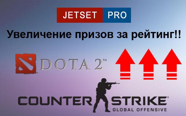 chriscljs's tweet image. Увеличиваем призы за рейтинг по Dota 2 и CS:GO!! dlvr.it/9wYLvX
