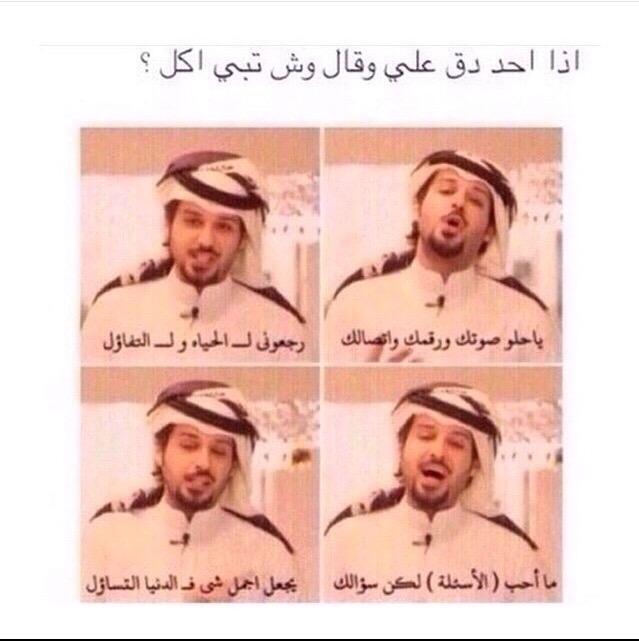 Sarziie's tweet photo. ايه والله😢😂❤️❤️ http://t.co/00qOJMGLHO