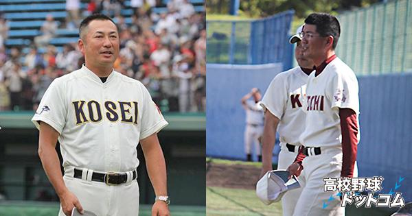 5589com's tweet photo. 侍ジャパンU-18 日本代表コーチが決定！仲井宗基氏（八戸光星監督）＆島田達二氏（高知監督）が代表コーチ就任！2013年 IBAF 18U ワールドカップでもコーチを経験！http://t.co/XwvmLy9QyW　#高校野球 http://t.co/xiynUiRtAz