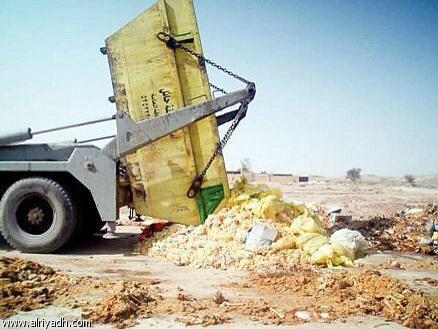 Falcon_5555's tweet photo. تكفون احفظوا النعمة لايعاقبنا الله.

@Consumer_Eye 
#لا_للإسراف_في_رمضان http://t.co/p5Pl6sdLcD