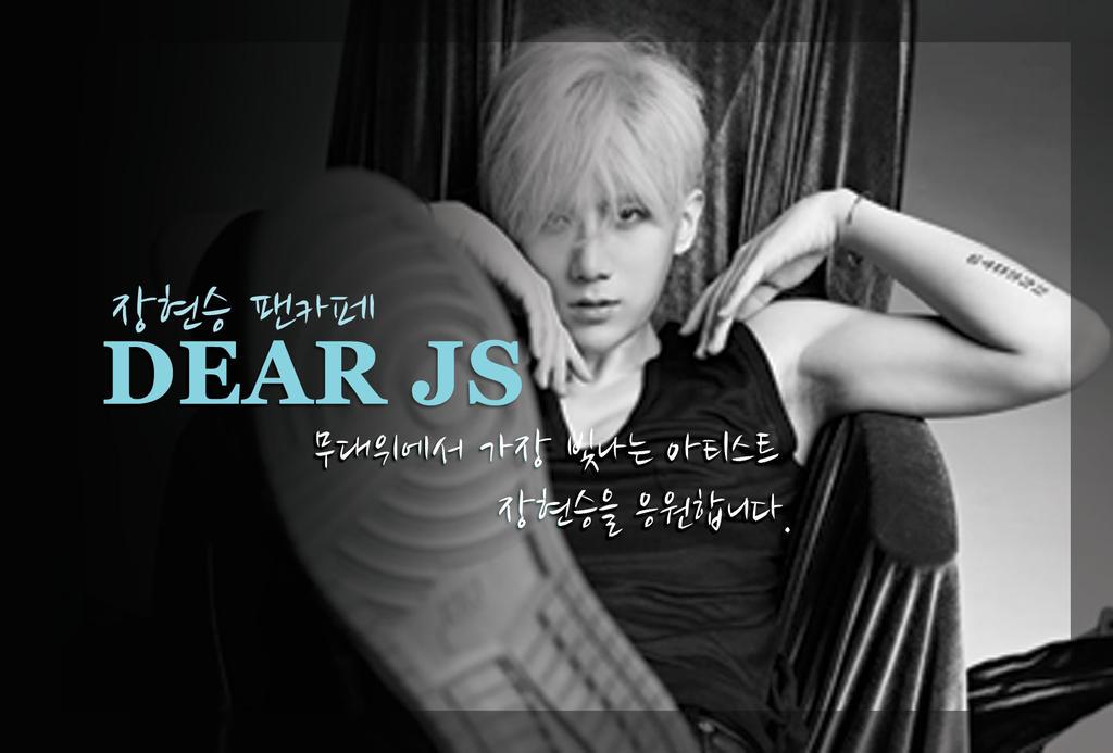 Dear_JS0903's tweet photo. 150507 장현승 컬투쇼 서포트 후기 입니다. http://t.co/7UH2V9Rmsq  #장현승#현승#hyunseung#DearJS#서포트#컬투쇼#디어제이에스 http://t.co/uXEFnt3MFo