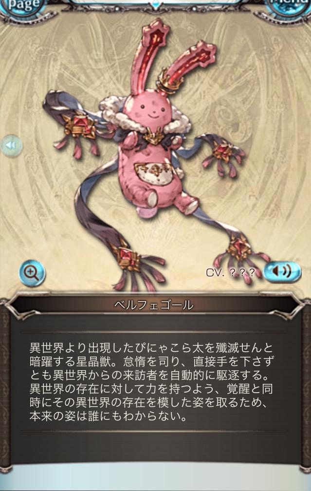 知ってんだよオオォォッ国語の教師かオメーはよォォォォ