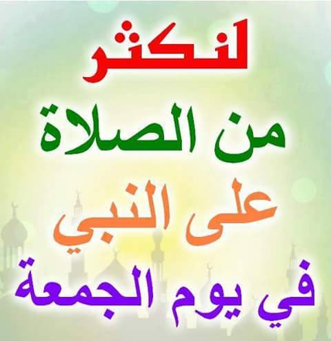 SalimSmo's tweet photo. اللهم صلي وسلم على نبينى محمد وعلى آله وصحبه تسليما كثيرا http://t.co/LQTF3SFZAf