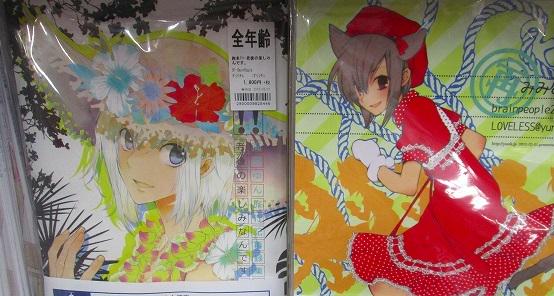 高河ゆん　公認FC会報・会誌他 高河ゆん 公認FC会報・会誌他 - メルカリ