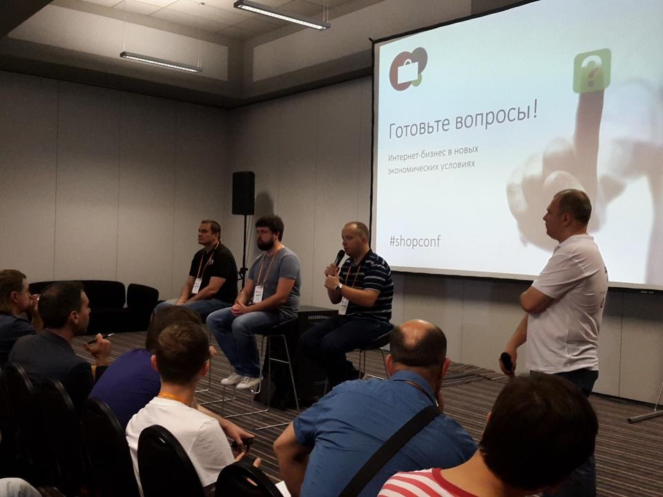 zakasy's tweet photo. Слушаем крутую дискуссию на #shopconf о новых экономически условиях! http://t.co/2gdK1DkzNp